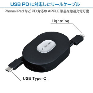 �Z�C��(SEIWA) �ԓ��p�i �[�d�P�[�u�� ���C�g�j���O �^�C�vC �������^�C�v �}���[�d ��0.8m �u���b�N Apple��MFi�F�ؐ��i AL357 2.4A �f�[�^�ʐM