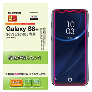 Galaxy S8 Plus SC-03J SCV35 tB tیtB hw CAh~  S̓{ PM-GS8PFLFTGN GR