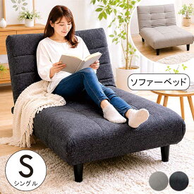 一人掛けソファベッドでおしゃれな電動タイプなどのおすすめを教えてください。