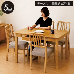 ダイニングテーブル 120×75 木製」の人気商品一覧・価格比較 - 価格.com