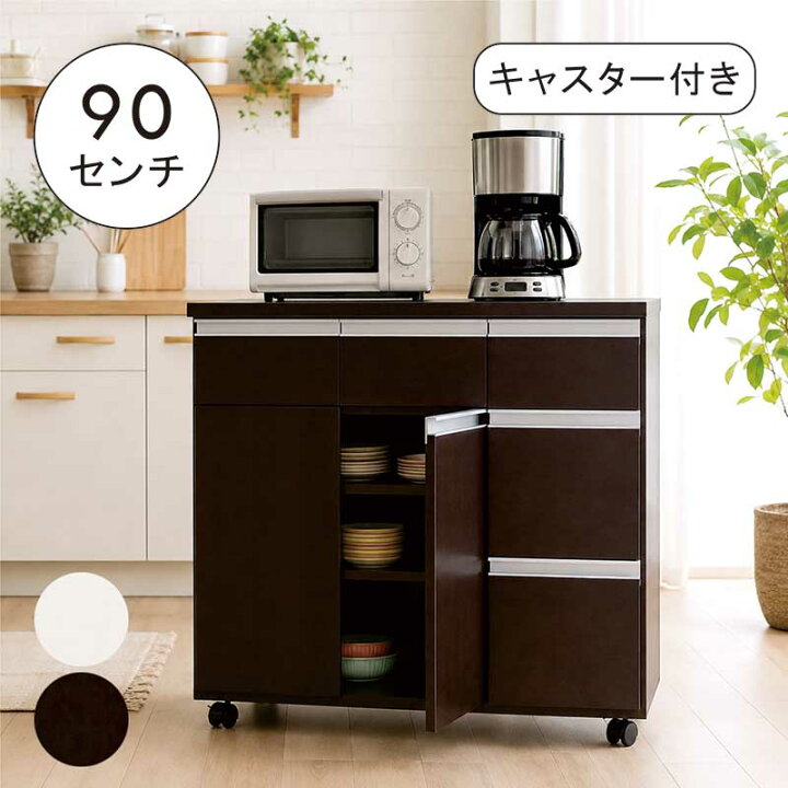 楽天市場】食器棚 キッチンカウンター ロータイプ キャスター付き 幅 