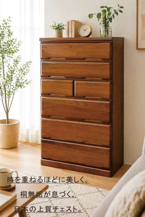楽天市場】タンス チェスト 幅90cm 6段 白 大川家具 ハイチェスト 桐 