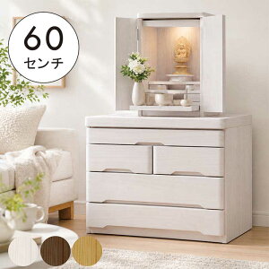 ���d �� �� ���d�� �`�F�X�g ��60cm 3�i ���d�`�F�X�g �~�j���d�� ���d���� ���[�`�F�X�g �X�����`�F�X�g �ˍ� �V�R�� �����o�� ���Ƌ� ���{�� �����i �X���C�h�J�E���^�[ �z���C�g �u���E��