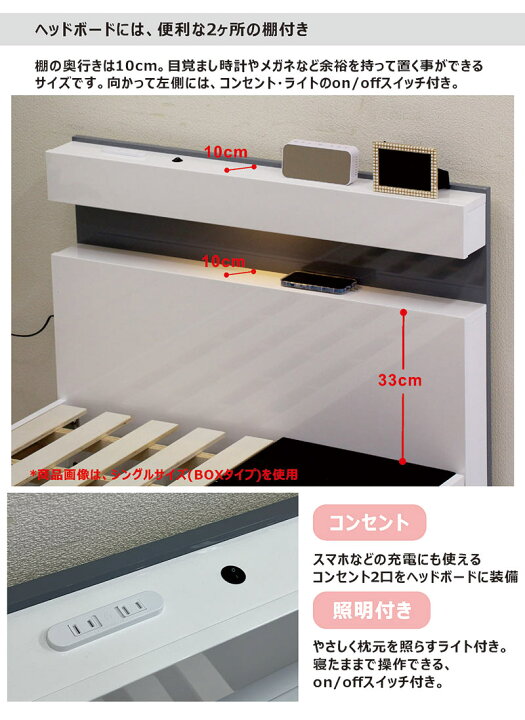 楽天市場】セミダブルベッド フレーム 宮付き 白 ホワイト フロア 