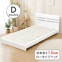 楽天市場】訳あり（サイズ（寝具）ダブル）（ベッド｜インテリア・寝具 
