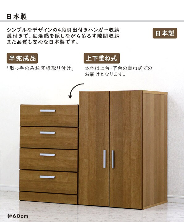 楽天市場】ワードローブ 木製 白 スリム 幅60cm クローゼット 収納 