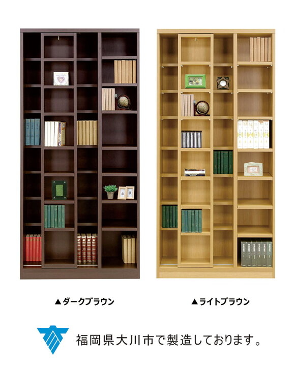 楽天市場】本棚 スライド 大容量 スリム 幅85cm 奥行30cm 書棚 薄型 