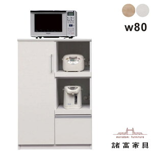 Lb`JE^[ 80cm HI W [^Cv Lb` [ o [I Ƒ XgbJ[ Lb`[I  zCg i` ؖڒ   e ގ[ Ɠd[ 