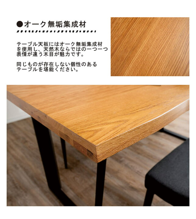 楽天市場】ダイニングテーブル 無垢 一枚板風 6人 幅200cm 200x90 天板  