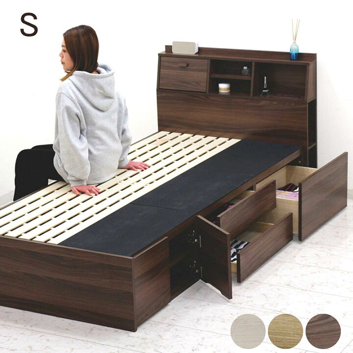 収納付き】シングルベッド 引き出し付き ダークブラウン入荷しました
