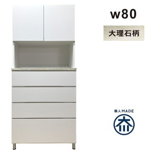 嗝Ε h[ [ I 80cm ʏ Eߏ o [ h[`FXg Tj^[`FXg h[bN RZg  zCg Ζڒ ^ B[ ʏ[ 