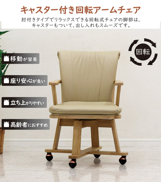 楽天市場】ダイニングテーブルセット 4人掛け 4人用 回転 無垢 幅140cm 