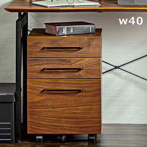 デスクワゴン スチール スリム 幅40cm サイドチェスト デスク下ワゴン デスク下収納 キャビネット デスク 引き出し 収納 3段 デスクサイド収納 サイドワゴン ブラウン ブラック 木目調 スチー