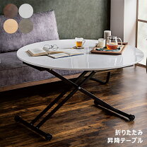 楽天市場】丸テーブル 白（高さ（cm）高さ：40 ～ 49.9cm）の通販