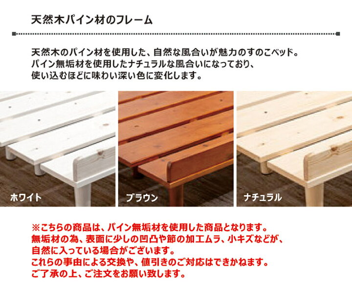 楽天市場】天然木 すのこベッド ワイドクイーン 頑丈 ベッドフレーム 