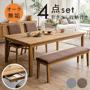 �_�C�j���O�e�[�u���Z�b�g �x���` �����o���t�� ���C 4�l�|�� 5�l�|�� ��180cm 180×90 �_�C�j���O�e�[�u�� 4�_�Z�b�g �t�@�u���b�N�`�F�A 2�r �I�[�N���C �ؐ� �z�n �O���[ �u���E�� ������� �k