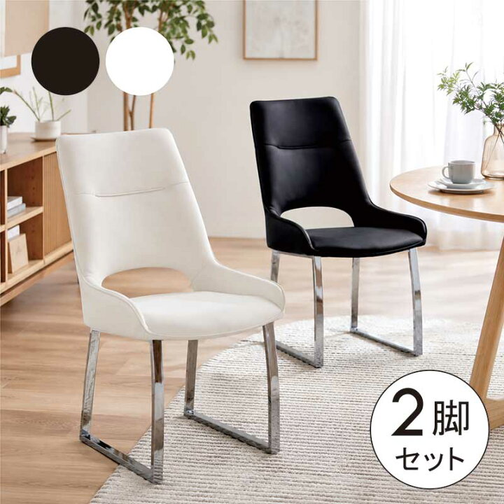 楽天市場】ハイバックチェア ダイニング リビング ダイニングチェア 2 
