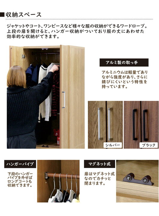 楽天市場】ワードローブ 木製 幅80cm クローゼット 収納 ガラス 