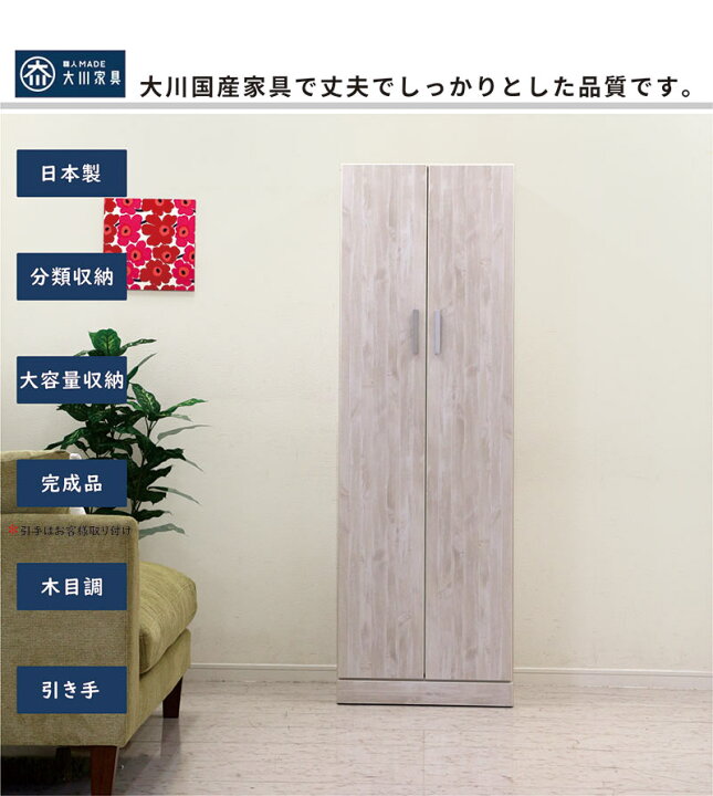 楽天市場】ワードローブ 木製 白 スリム 幅60cm クローゼット 収納 