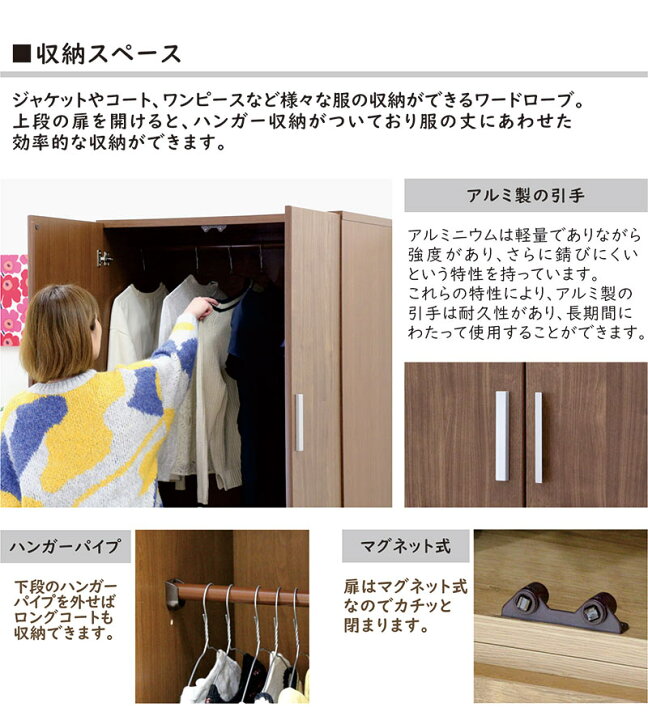 楽天市場】ワードローブ 木製 白 スリム 幅60cm クローゼット 収納 