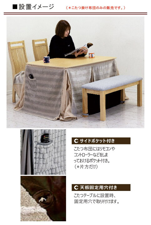 楽天市場】ハイタイプこたつ 布団 120x80 掛け布団 こたつ布団 長方形 
