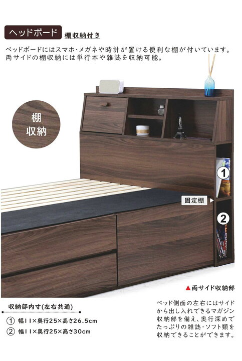 楽天市場】大量収納 チェストベッド シングルベッド マットレス付き 