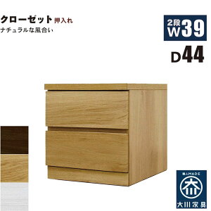 yyVX[p[SALE SiP10{z[ ^X `FXg 2i 40cm s44cm X ^ ˍ ؐ [ [ o [`FXg N[[bg^X N[[bg`F