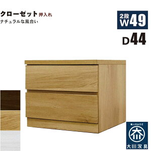 [ ^X `FXg 2i 50cm s44cm X ^ ˍ ؐ [ [ o [`FXg N[[bg^X N[[bg`FXg  zCg I[N EH[