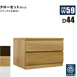 [ ^X `FXg 2i 60cm s44cm X ^ ˍ ؐ [ [ o [`FXg N[[bg^X N[[bg`FXg zCg I[N EH[