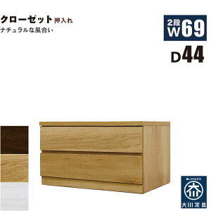 [ ^X `FXg 2i 70cm s44cm Ch ^ ˍ ؐ [ [ o [`FXg N[[bg^X N[[bg`FXg  zCg I[N EH[