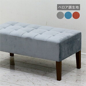 ダイニングベンチ 2人 ダイニング ベンチチェア ベロア生地 木製 椅子 ベンチ スツール 背もたれなし 長椅子 グレー オレンジ ブルー ナチュラル ブラウン ベンチ椅子 ベンチイス おしゃれ