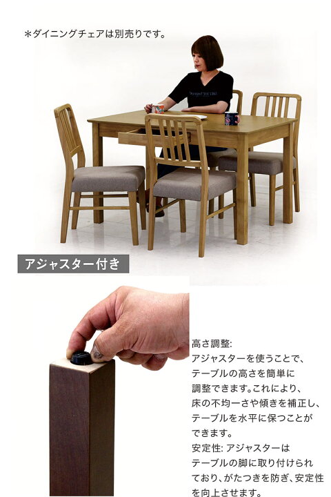 展示品☆ダイニングテーブルセット 若干のキズ有り 現状渡し