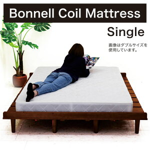 �y�労�ӍՊ��Ԓ��S�i�|�C���g5�{�z�{���l���R�C���}�b�g���X �V���O�� �x�b�h �}�b�g���X �d�� �{���l���R�C�� �V���O���T�C�Y ����17cm �x�b�h�}�b�g �x�b�g�}�b�g �� �z���C�g ������� 