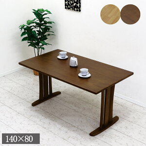 yBLACK FRIDAYԒSi|Cg5{z{r C _CjOe[u 4l| 4lp 140cm 140×80 He[u e[u _CjO ` ؐ VR i` uE  k 