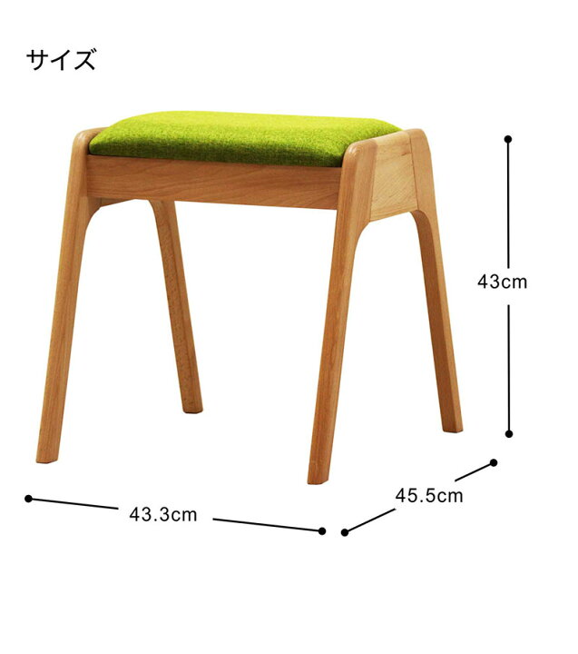 楽天市場】スツール 北欧 木製 スタッキングチェア 2脚セット 