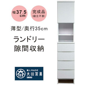 h[ Eߏ ʏ [ 37.5cm 180cm X  ^  o 4i RZg h[`FXg h[bN ܎[ Ԏ[ ʏ[ zCg  