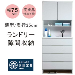 h[ Eߏ ʏ [ 75cm 180cm X  ^  o 4i RZg h[`FXg h[bN ܎[ Ԏ[ ʏ[ zCg  