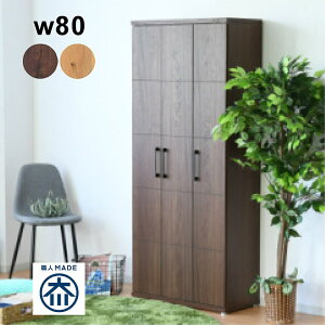 ʔ {I I e 80cm t nC^Cv ֎[ C rO[ V[Y{bNX C C[ [ [I  [ I V[YbN CI ړI[ i` u