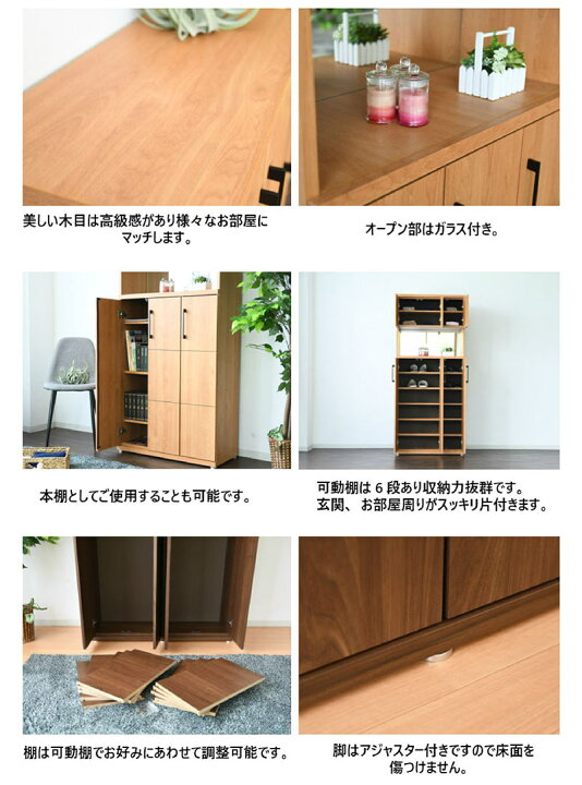 楽天市場】下駄箱 大容量 幅80cm ミラー付き 鏡付き ハイタイプ 玄関 