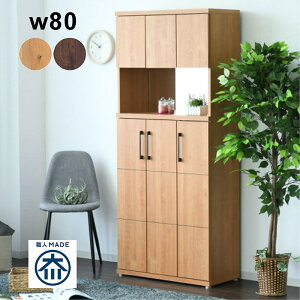 ʔ e 80cm ~[t t nC^Cv ֎[ C {I I rO[ V[Y{bNX C C[ [ [I  [ I V[YbN CI ړI[ i