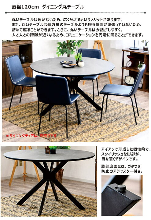 御影石製テーブル 直径120cm （arflex アルフレックス UVI センター 