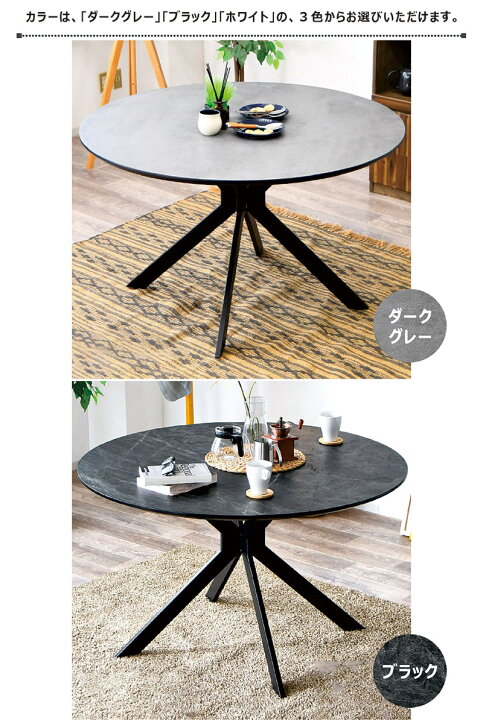 楽天市場】【お買い物マラソン＆決算セール開催中】丸テーブル 120cm 