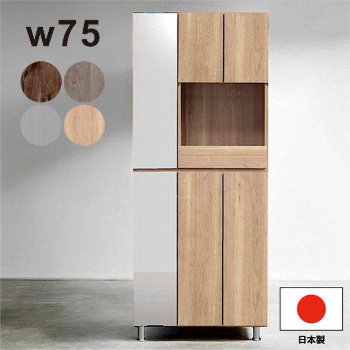楽天市場】下駄箱 シューズボックス ミラー付き ハイタイプ 幅75cm 高 