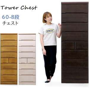 yyVC[OXӍՑSi5{z`FXg 60 8i ^[`FXg  m^X ߗގ[`FXg nC`FXg Ƌ ˃`FXg ˍ VR o eʎ[ ގ[ i`F