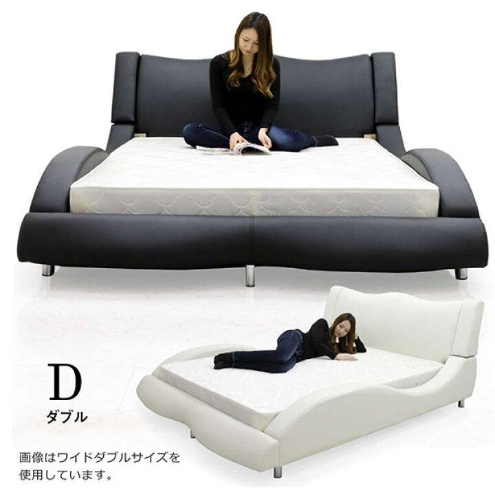 楽天市場】合皮レザーベッド ダブルベッド マットレス付き フロア  