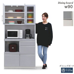 HI 90cm W ^WΉ i _CjO{[h I[v{[h Lb` [ o Jˎ[ I[ Ɠd[ e HiXgbJ[ RZg  c  z