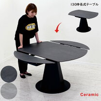 円卓 回転の通販