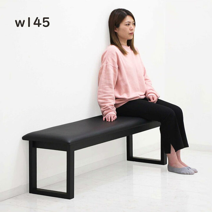 楽天市場】ダイニングベンチ 145cm 3人 ダイニング ベンチチェア 木製 