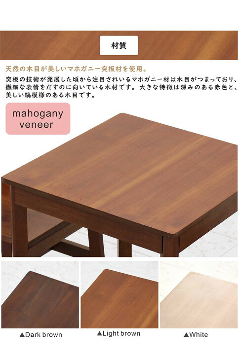 楽天市場】2人用 ダイニングテーブルセット 小さめ 白 幅60cm 60x60 