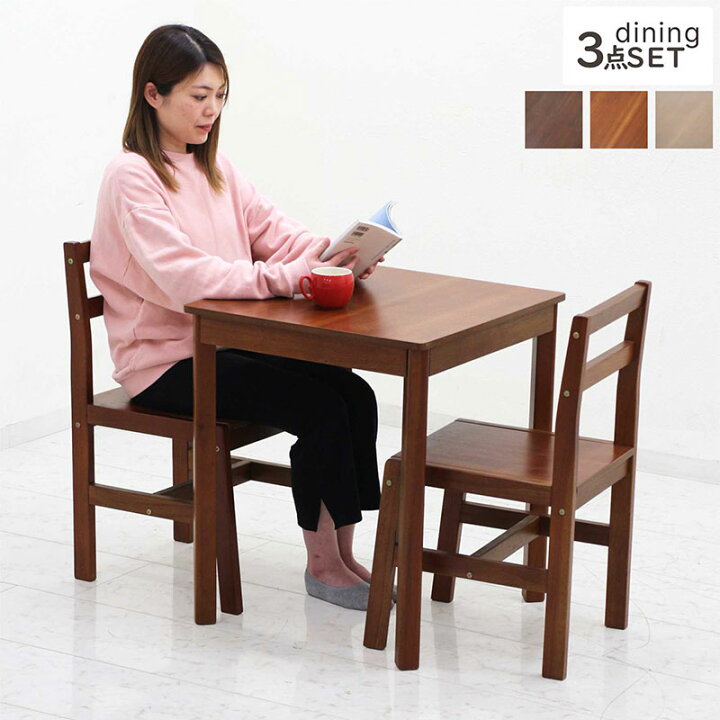 楽天市場】2人用 ダイニングテーブルセット 小さめ 白 幅60cm 60x60 